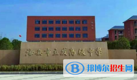 海安市立發(fā)中學(xué)2022錄取分?jǐn)?shù)線(xiàn)（2023參考）