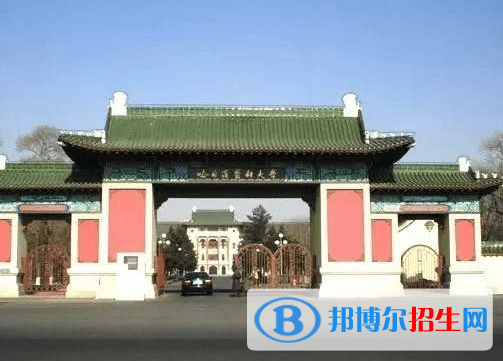 黑龍江醫(yī)藥類大學(xué)有哪些？(附名單)