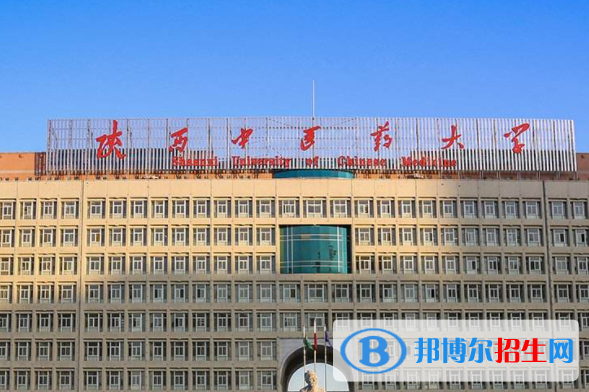 陜西醫(yī)藥類大學(xué)有哪些？(附名單)