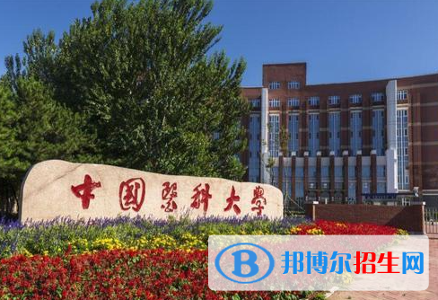 遼寧醫(yī)藥類大學(xué)有哪些？(附名單)
