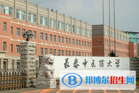 吉林醫(yī)藥類大學(xué)有哪些？(附名單)