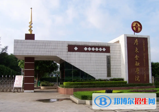 2022廣東省大學(xué)一流專業(yè)排名--應(yīng)用型(校友會(huì))