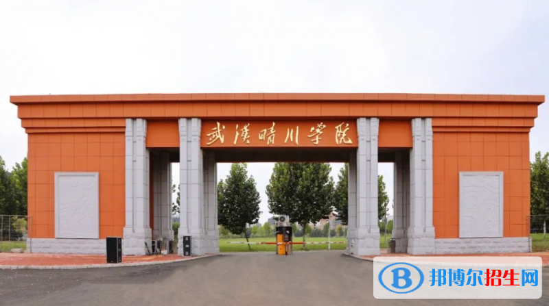 浙江高考455分左右可以報考什么學校（2023報考參考）