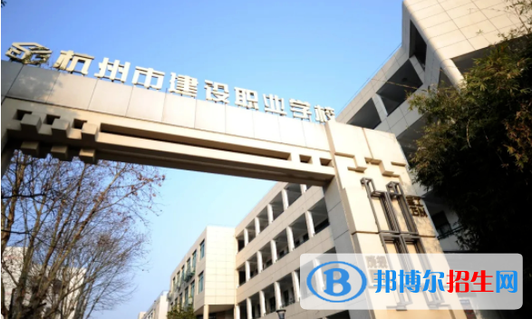 浙江2023年中專學校的專業(yè)
