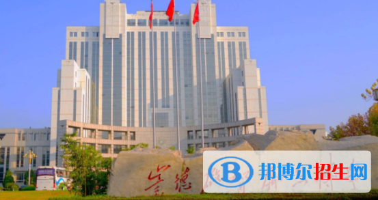 德州學(xué)院是不是雙一流大學(xué)？