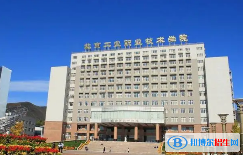 北京單招動漫制作技術(shù)專業(yè)2023年有哪些學(xué)校