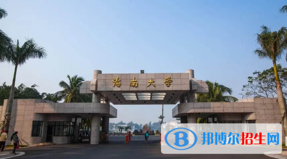 海南大學有哪些中外合作辦學專業(yè)?(附名單)