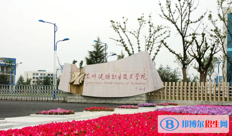 浙江高考395分左右可以報考什么學(xué)校（2023報考參考）