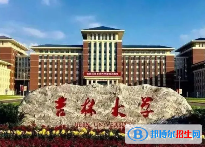 長春所有211大學(xué)名單一覽表