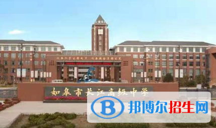 如皋市長江高級中學(xué)2022錄取分?jǐn)?shù)線（2023參考）