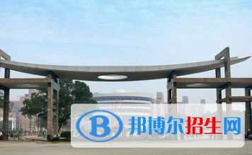 湖南工程學(xué)院應(yīng)用技術(shù)學(xué)院是不是雙一流大學(xué)？