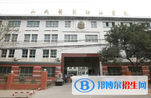 山西單招公共事務管理專業(yè)2023年有哪些學校