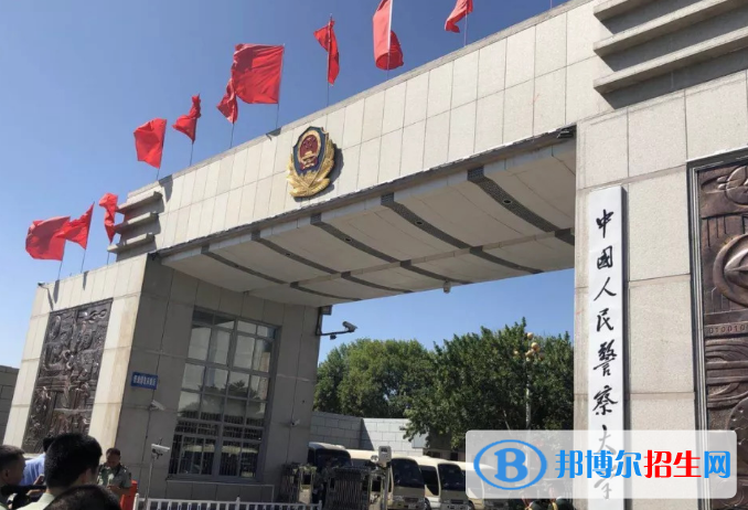 警校排名前十的大學(xué)是哪些？2022中國(guó)十大警察學(xué)院名單排名最新