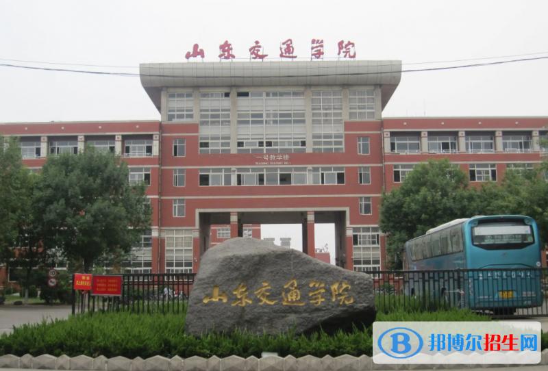 山東高考460分左右可以報考什么學校（2023報考參考）