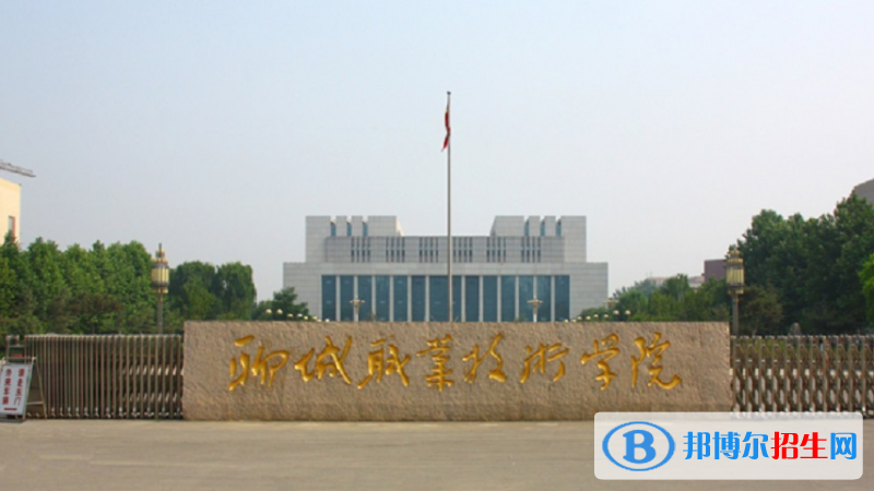 山東單招新能源汽車技術(shù)專業(yè)2023年有哪些學校