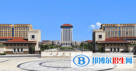 太原理工大學有哪些中外合作辦學專業(yè)?(附名單)
