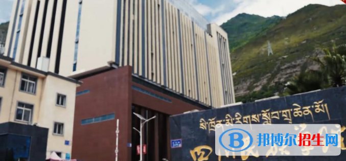 四川民族學(xué)院是不是雙一流大學(xué)？
