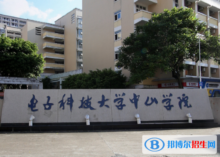 中山所有211大學名單一覽表