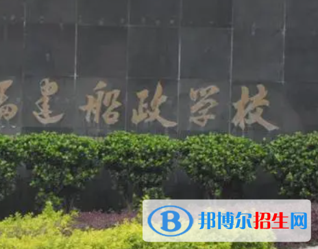2023福州公辦大專(zhuān)學(xué)校排名一覽表