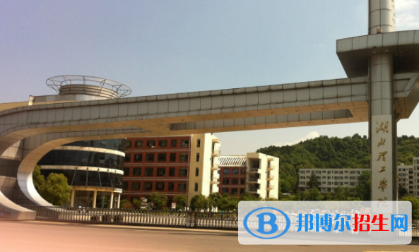 湖北理工學(xué)院是不是雙一流大學(xué)？