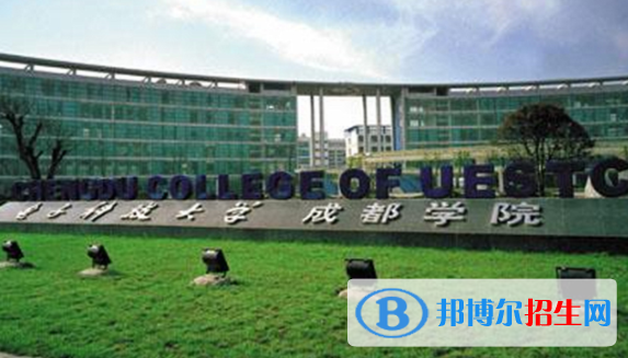 電子科技大學(xué)成都學(xué)院是不是雙一流大學(xué)？