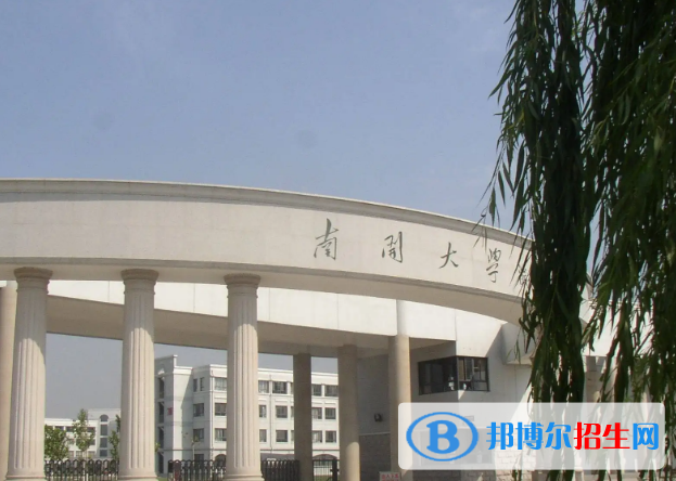 2022天津市大學(xué)排名及錄取分數(shù)線是多少（2023參考）