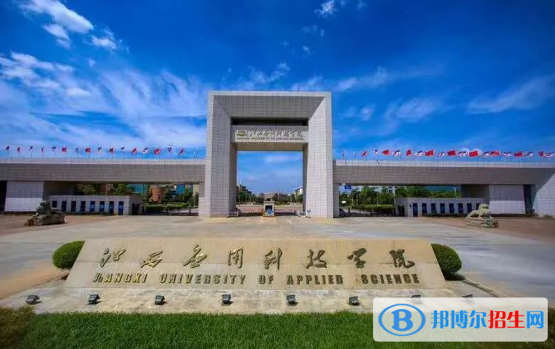 山東高考240分左右可以報考什么學校（2023報考參考）