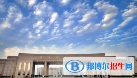 周口師范學(xué)院是不是雙一流大學(xué)？