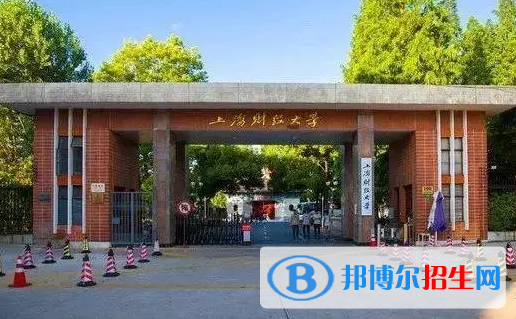 上海財(cái)經(jīng)大學(xué)有哪些中外合作辦學(xué)專業(yè)?(附名單)
