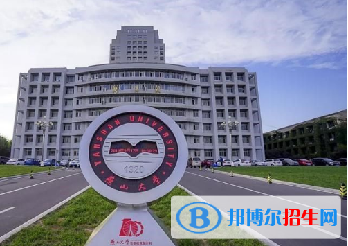 河北前十的名牌大學有哪些？河北省大學排名2022（公辦+民辦）