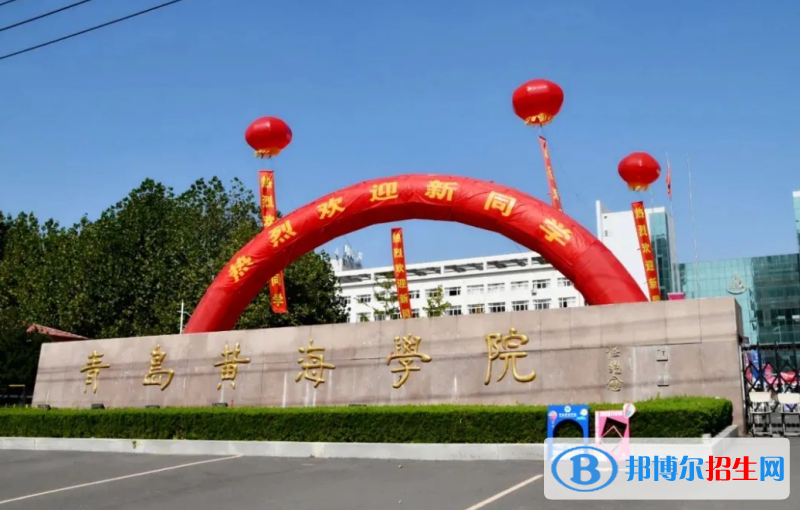 山東高考210分左右可以報考什么學校（2023報考參考）