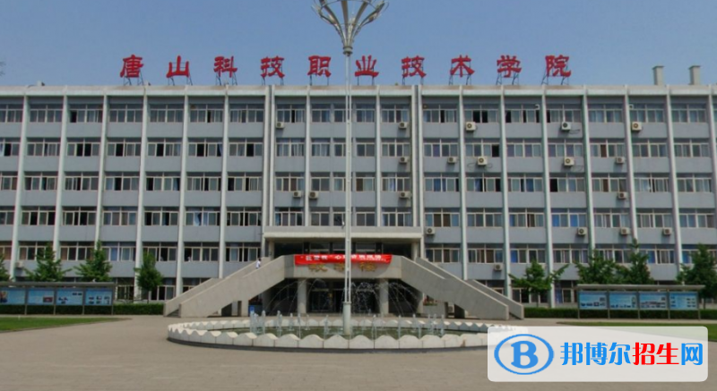 河北單招會計(jì)專業(yè)2023年有哪些學(xué)校