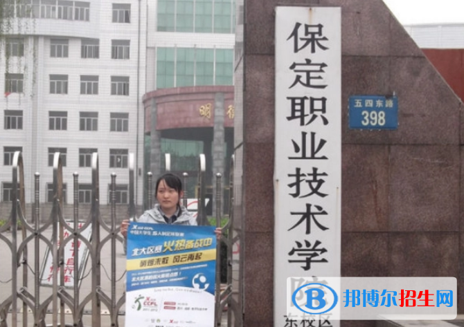 河北單招大數據與會計專業(yè)2023年專業(yè)有哪些學校