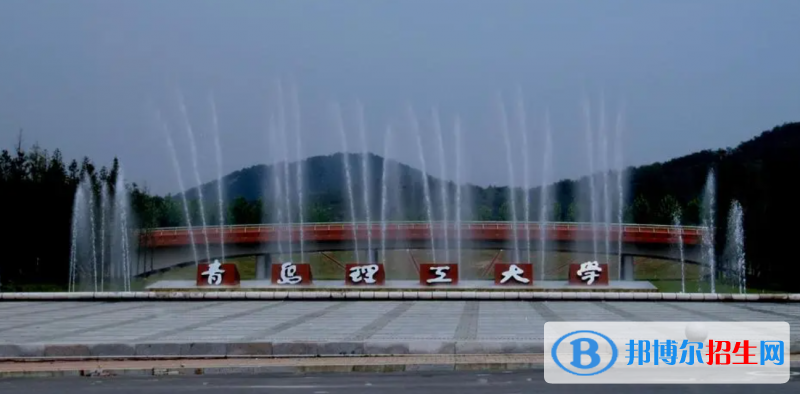 海南高考565分左右可以報考什么學校（2023報考參考）