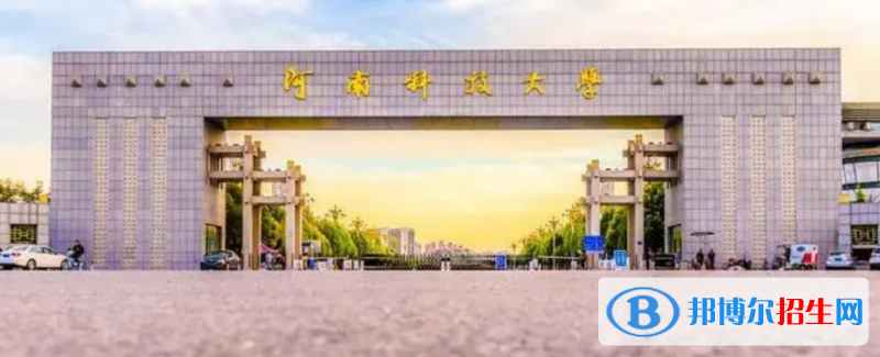 海南高考555分左右可以報(bào)考什么學(xué)校（2023報(bào)考參考）