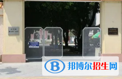 新會一中2022錄取分數(shù)線 (2023參考)