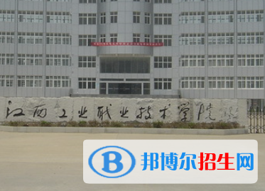 2023南昌公辦大專學校排名一覽表