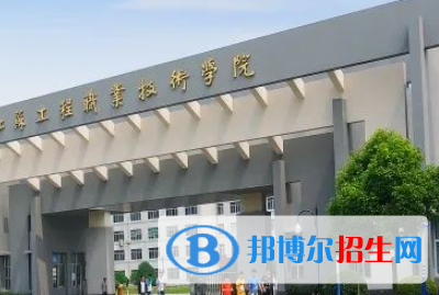 2023南通公辦大專學校排名一覽表