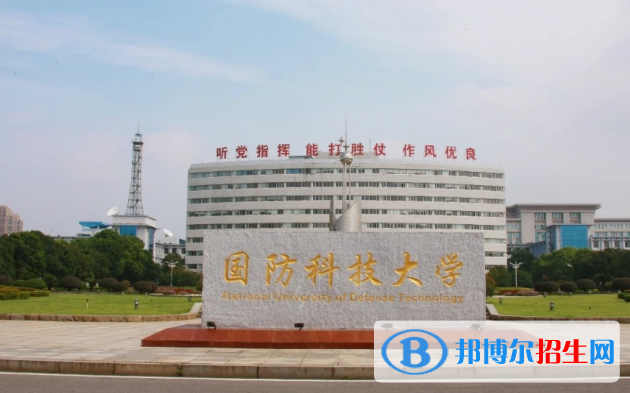 2022湖南一本大學(xué)排名一覽表，湖南22所一本大學(xué)名單排名匯總