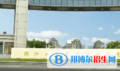 2023紹興公辦大專學(xué)校排名一覽表