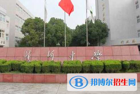 江蘇省清河中學2022錄取分數(shù)線（2023參考）