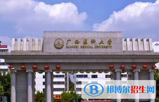 2022廣西的大學(xué)排名一覽表及分?jǐn)?shù)線是多少（2023參考）