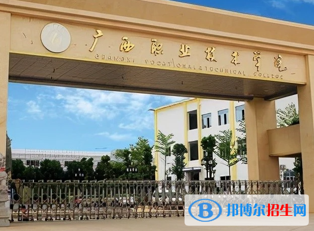 廣西職業(yè)技術(shù)學(xué)院2022年高職單招招生專業(yè)及計(jì)劃