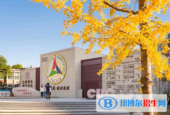 播音主持專業(yè)可以報(bào)考什么大學(xué)？播音主持專業(yè)十大名校名單及排名