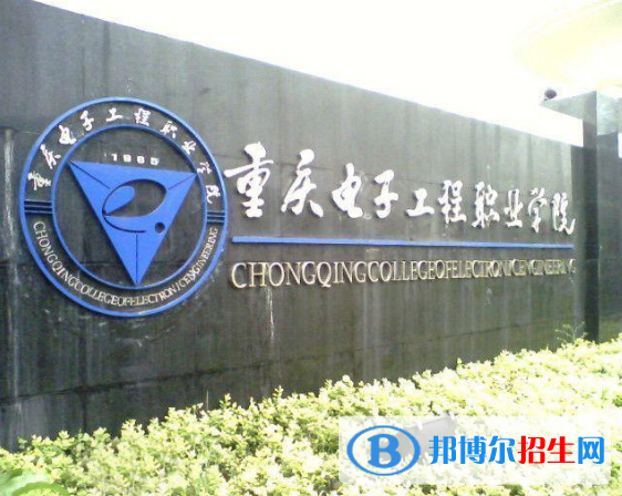 2023重慶專科學校排名前十：附重慶市最好的?？茖W校排名一覽表