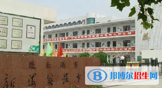 連云港市新浦高中、錦屏高級中學2022錄取分數(shù)線（2023參考）