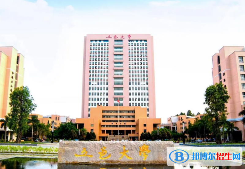 五邑大學(xué)全國(guó)排名一覽表