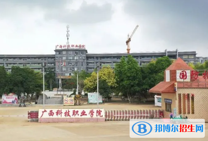 廣西科技職業(yè)學(xué)院2022年高職單招招生專(zhuān)業(yè)及計(jì)劃
