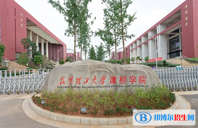 海南高考485分左右可以報(bào)考什么學(xué)校（2023報(bào)考參考）