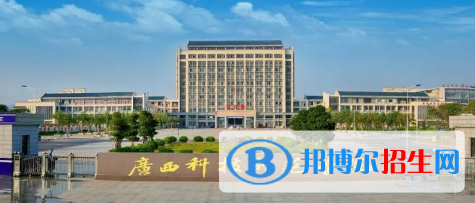 廣西科技師范學(xué)院是不是985大學(xué)?